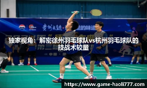 豪利777官方网站