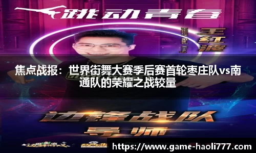 豪利777官方网站