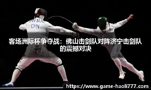 豪利777官方网站