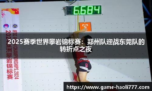 豪利777官方网站