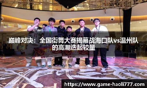 豪利777官方网站