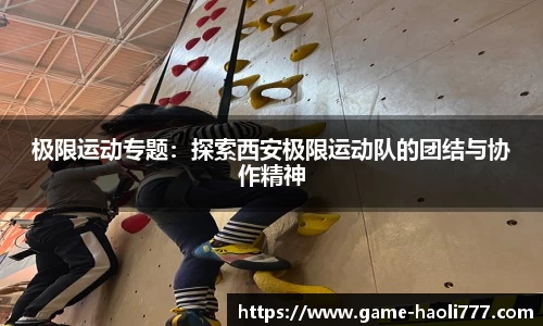 豪利777官方网站